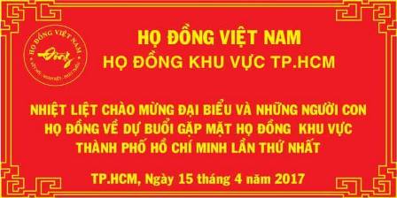 thu-moi-gap-mat-va-giao-luu-ho-dong-khu-vuc-tp-ho-chi-minh