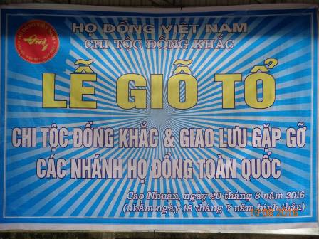 le-gio-to-ho-dong-lang-cao-nhuan-xa-van-thien-nong-cong-thanh-hoa